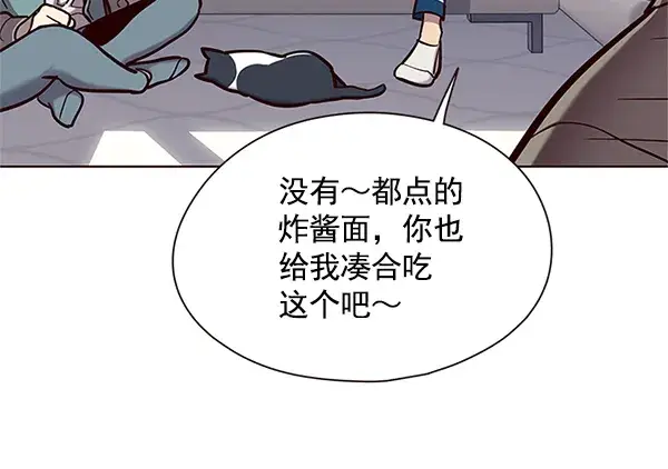 《觉醒吧，铲屎官！》第124话图62