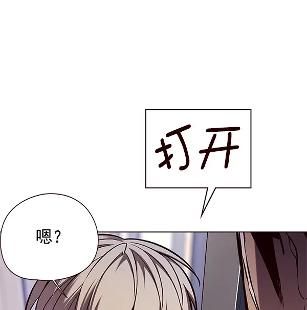 《觉醒吧，铲屎官！》第124话图64