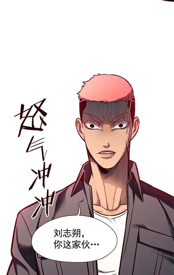 《觉醒吧，铲屎官！》第124话图68