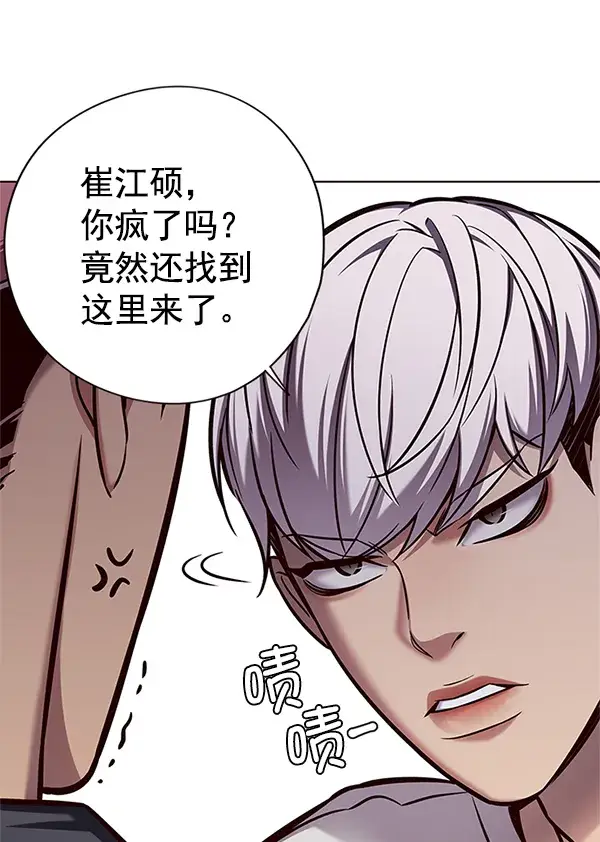 《觉醒吧，铲屎官！》第124话图71
