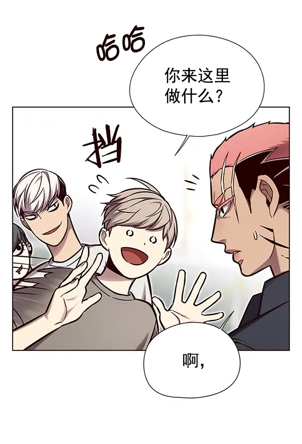 《觉醒吧，铲屎官！》第124话图75