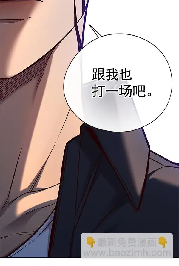 《觉醒吧，铲屎官！》第124话图81