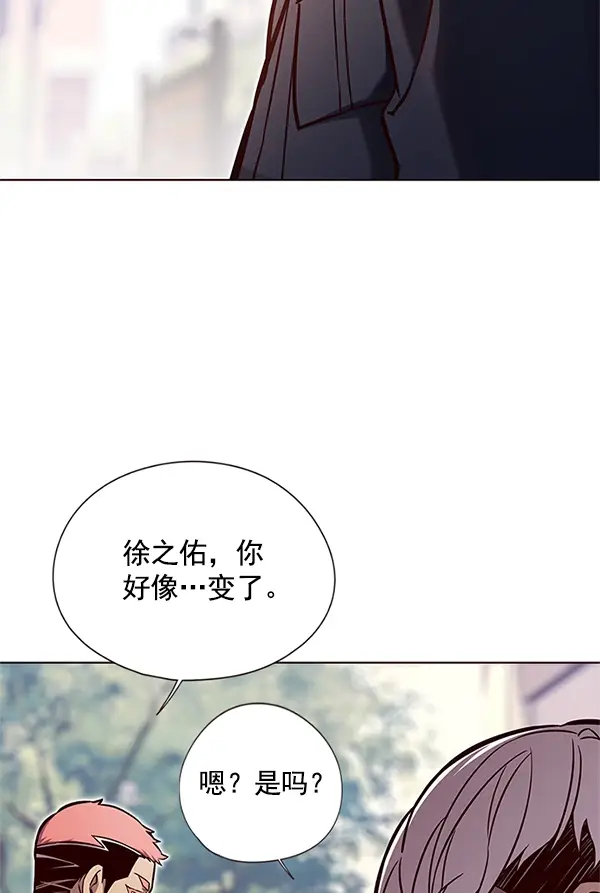 《觉醒吧，铲屎官！》第124话图93