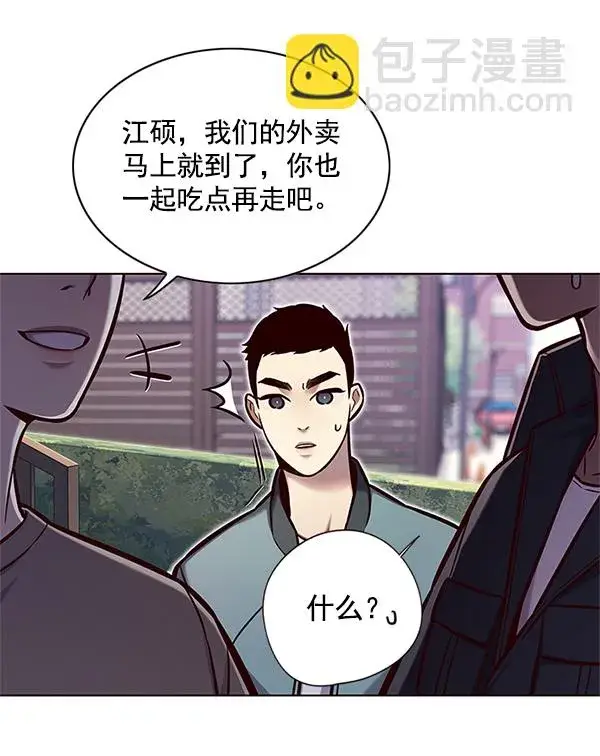 《觉醒吧，铲屎官！》第124话图95