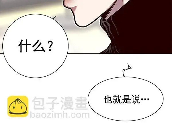 《觉醒吧，铲屎官！》第125话图10