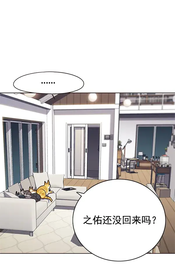 《觉醒吧，铲屎官！》第125话图104