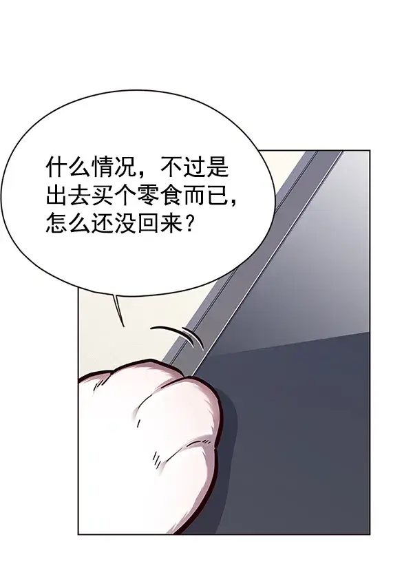 《觉醒吧，铲屎官！》第125话图105