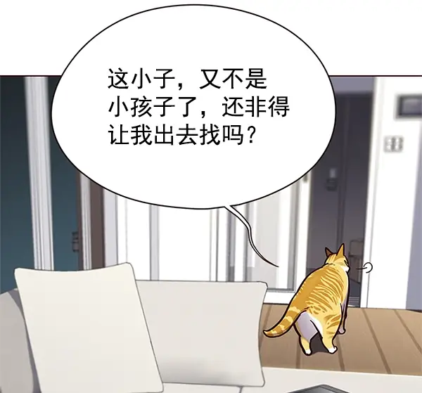 《觉醒吧，铲屎官！》第125话图110