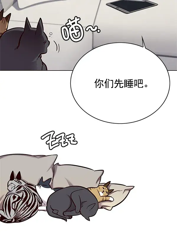 《觉醒吧，铲屎官！》第125话图111