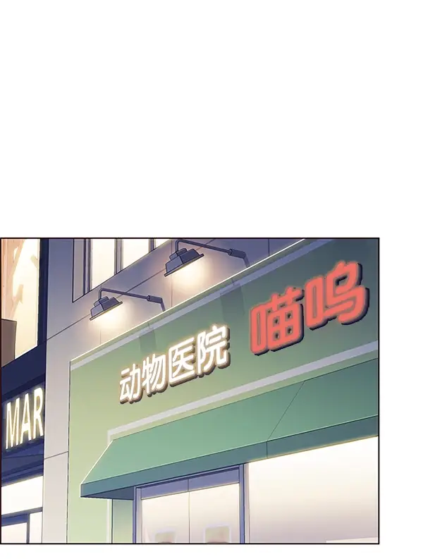 《觉醒吧，铲屎官！》第125话图112