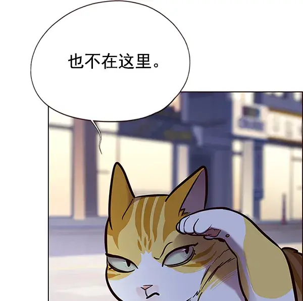 《觉醒吧，铲屎官！》第125话图113