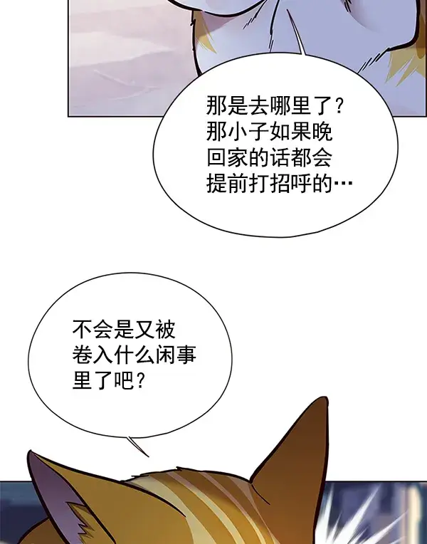 《觉醒吧，铲屎官！》第125话图114