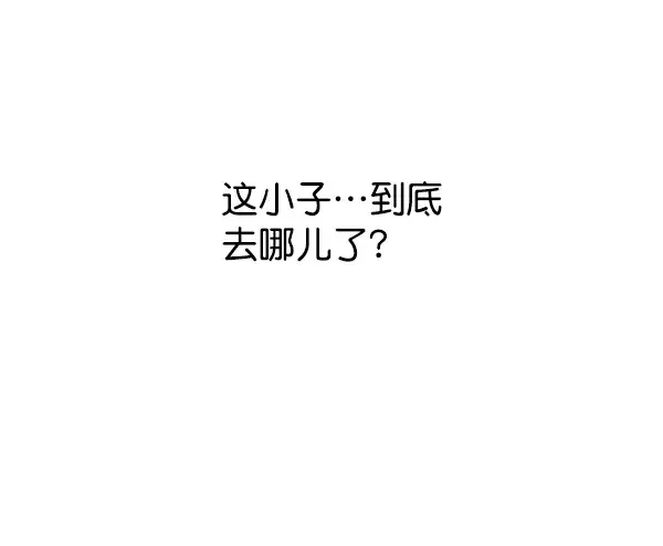 《觉醒吧，铲屎官！》第125话图121