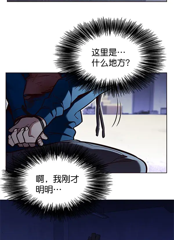 《觉醒吧，铲屎官！》第125话图124