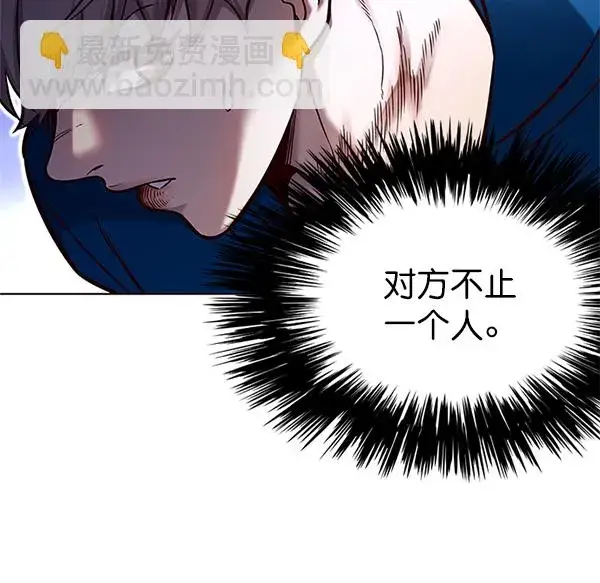 《觉醒吧，铲屎官！》第125话图127