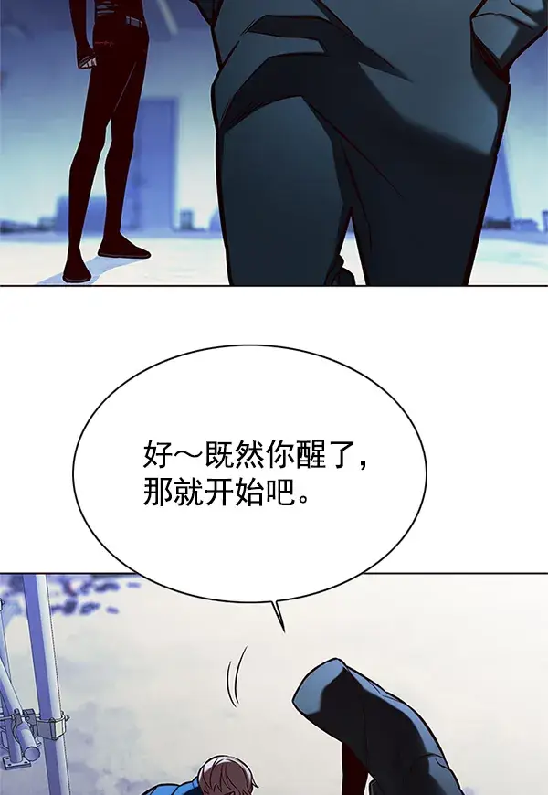 《觉醒吧，铲屎官！》第125话图129