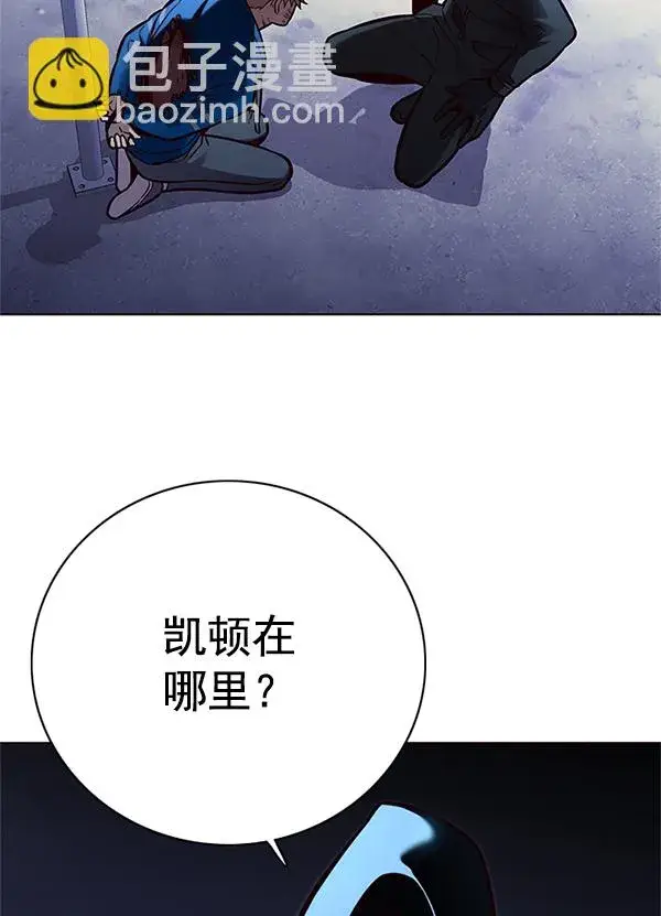 《觉醒吧，铲屎官！》第125话图130