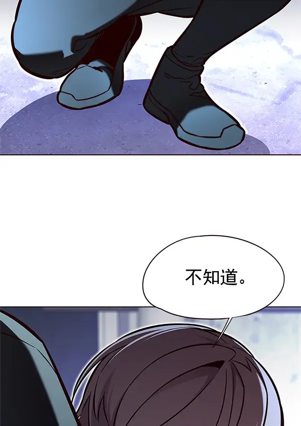 《觉醒吧，铲屎官！》第125话图132