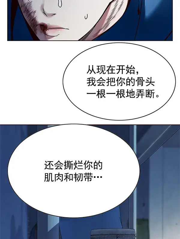 《觉醒吧，铲屎官！》第125话图136