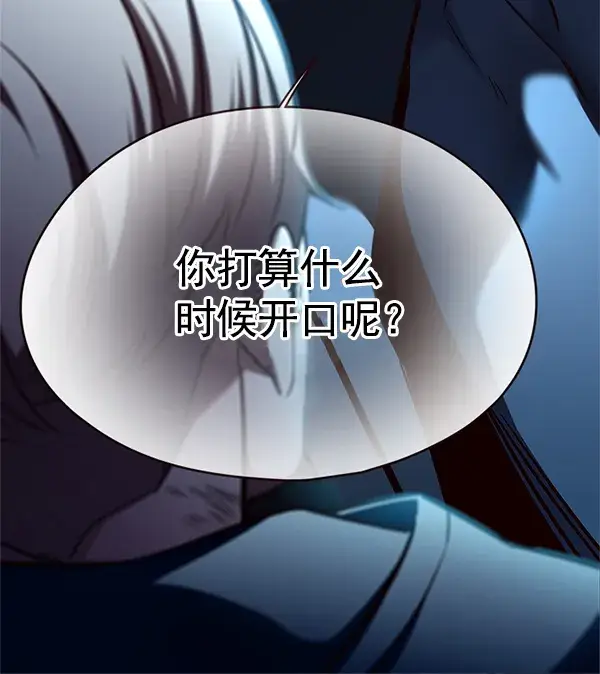 《觉醒吧，铲屎官！》第125话图142