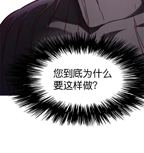 《觉醒吧，铲屎官！》第125话图15