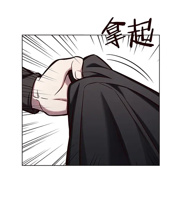 《觉醒吧，铲屎官！》第125话图16