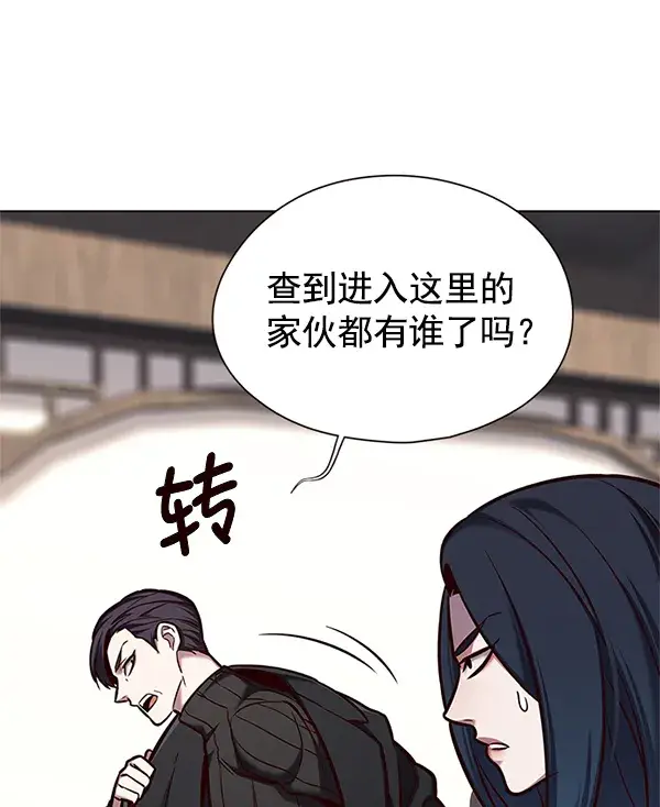 《觉醒吧，铲屎官！》第125话图17