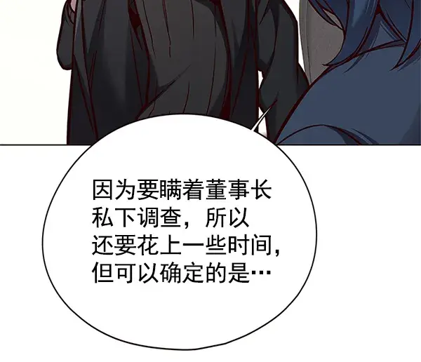 《觉醒吧，铲屎官！》第125话图18