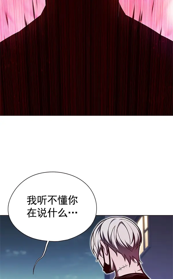 《觉醒吧，铲屎官！》第125话图27