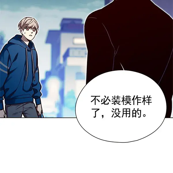 《觉醒吧，铲屎官！》第125话图28