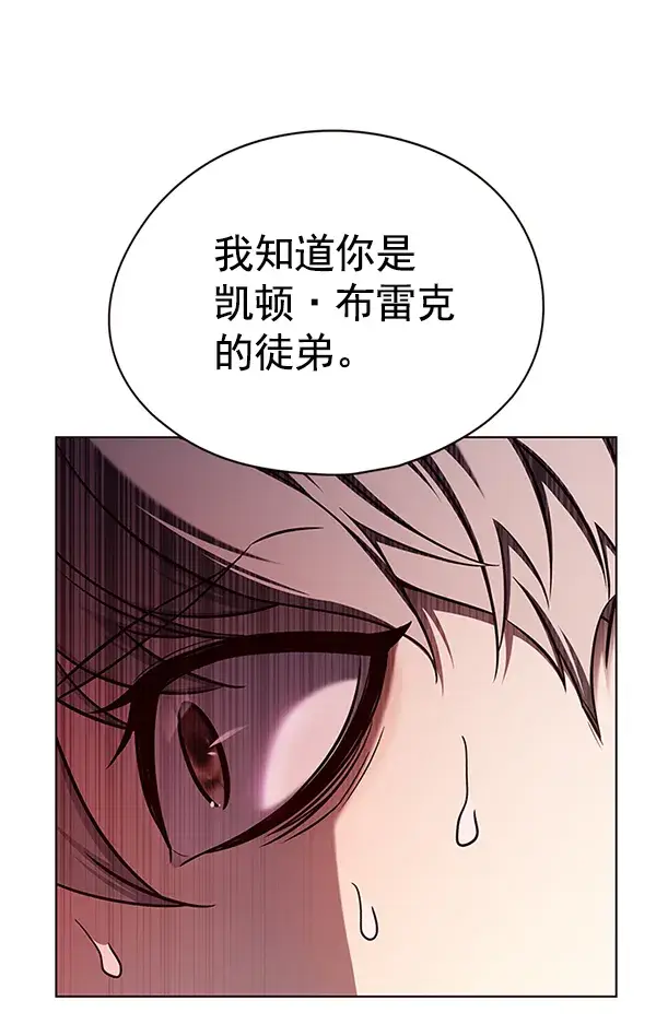 《觉醒吧，铲屎官！》第125话图29
