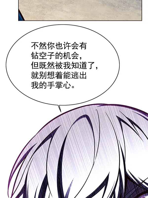 《觉醒吧，铲屎官！》第125话图44