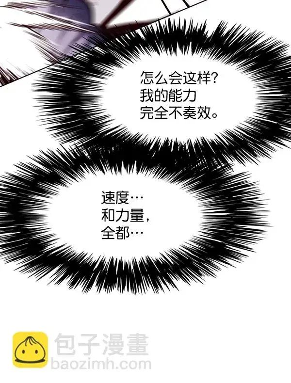 《觉醒吧，铲屎官！》第125话图59