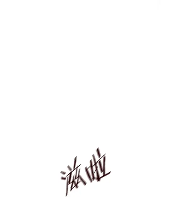 《觉醒吧，铲屎官！》第125话图64