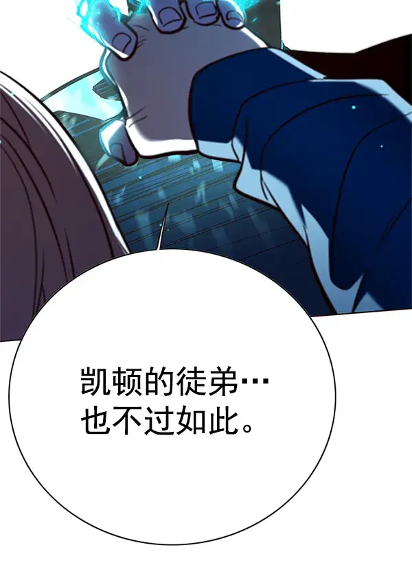 《觉醒吧，铲屎官！》第125话图67