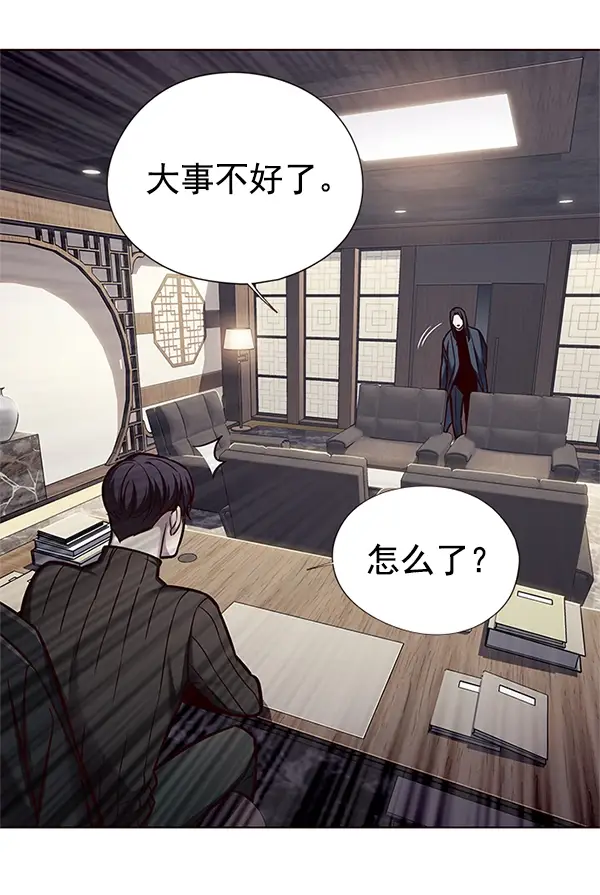 《觉醒吧，铲屎官！》第125话图7