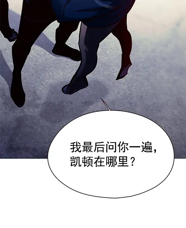 《觉醒吧，铲屎官！》第125话图73