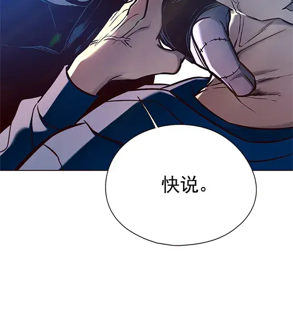 《觉醒吧，铲屎官！》第125话图77