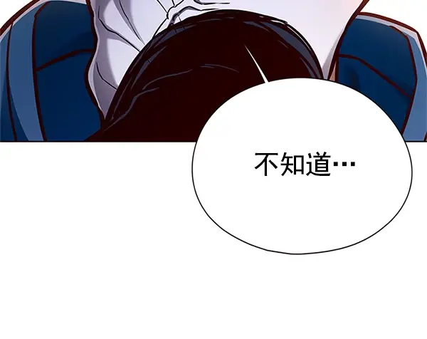 《觉醒吧，铲屎官！》第125话图79