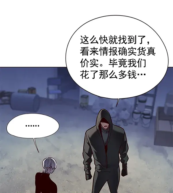 《觉醒吧，铲屎官！》第125话图93