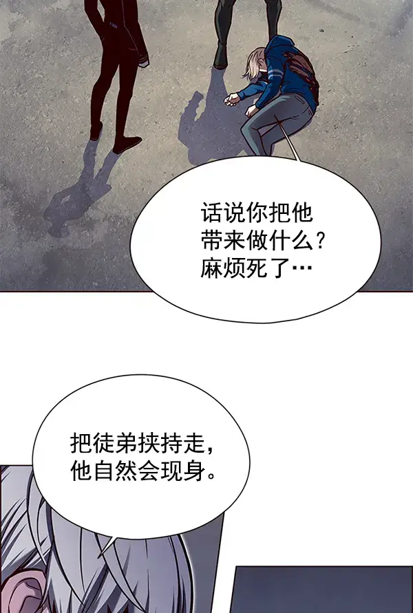 《觉醒吧，铲屎官！》第125话图94