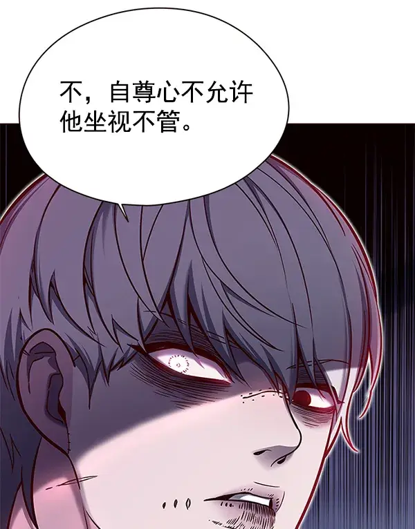 《觉醒吧，铲屎官！》第125话图96