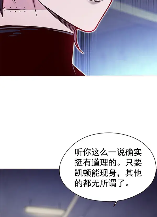 《觉醒吧，铲屎官！》第125话图97
