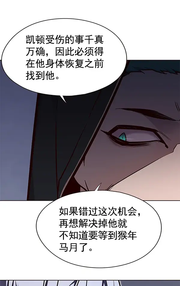 《觉醒吧，铲屎官！》第125话图99