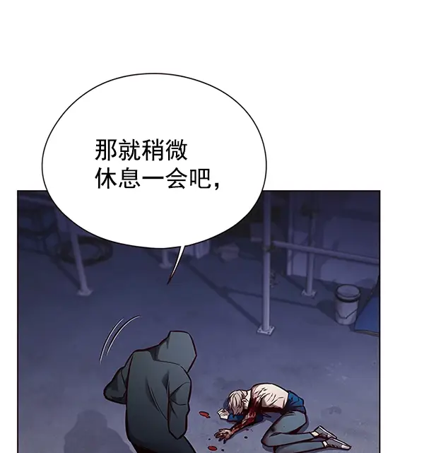 《觉醒吧，铲屎官！》第126话图10