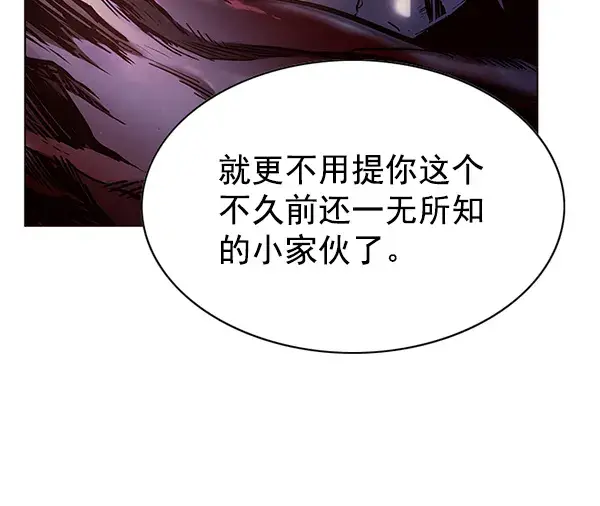 《觉醒吧，铲屎官！》第126话图101
