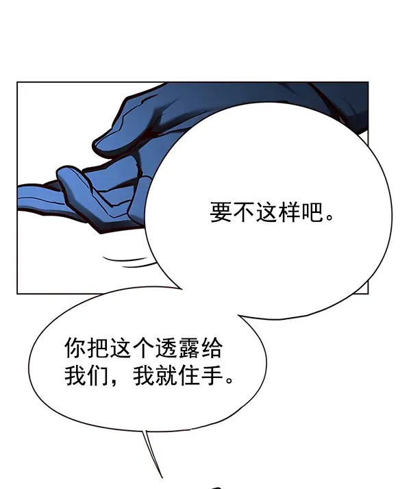 《觉醒吧，铲屎官！》第126话图104