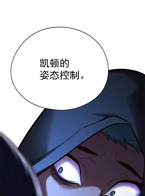 《觉醒吧，铲屎官！》第126话图107