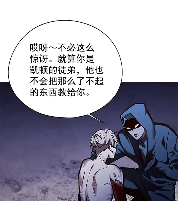 《觉醒吧，铲屎官！》第126话图109