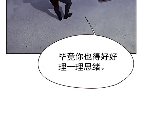 《觉醒吧，铲屎官！》第126话图11